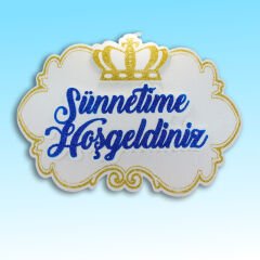 Sünnetime Hoşgeldiniz Taçlı Strafor Süs -  47 cm x 33 cm