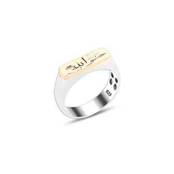 Beelo Silver 925K Gümüş Hasbiyallah Yazılı Erkek Yüzük