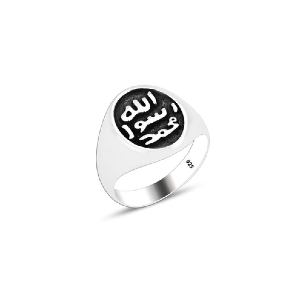 Beelo Silver 925K Gümüş Allah Resulü Muhammed Mührü Şerif Yüzük