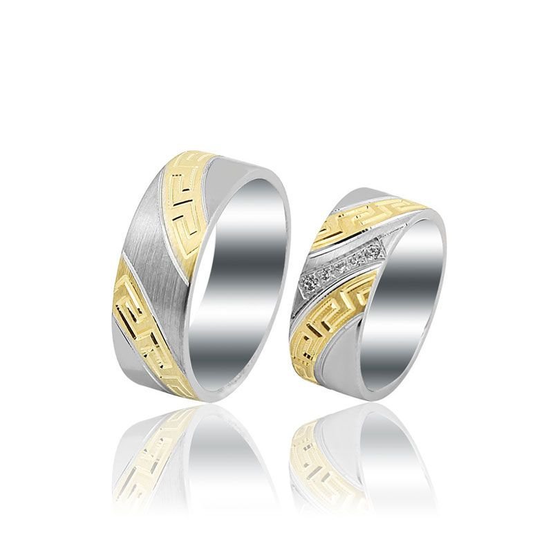 Beelo Gold 14K Altın 8 mm Alyans İkili Set Yüzük