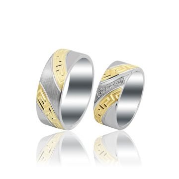 Beelo Gold 14K Altın 8 mm Alyans İkili Set Yüzük