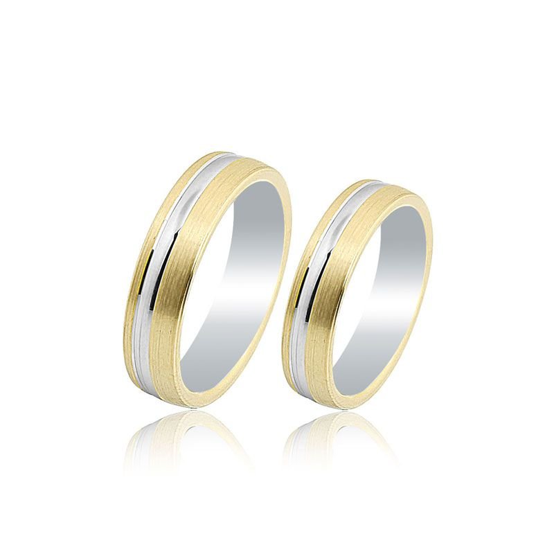 Beelo Gold 14K Altın 5 mm Alyans İkili Set Yüzük