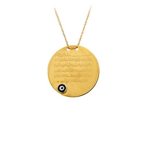 Beelo Gold 14K Altın Plaka Ayetel Kürsi Nazar Kolye BGKL030