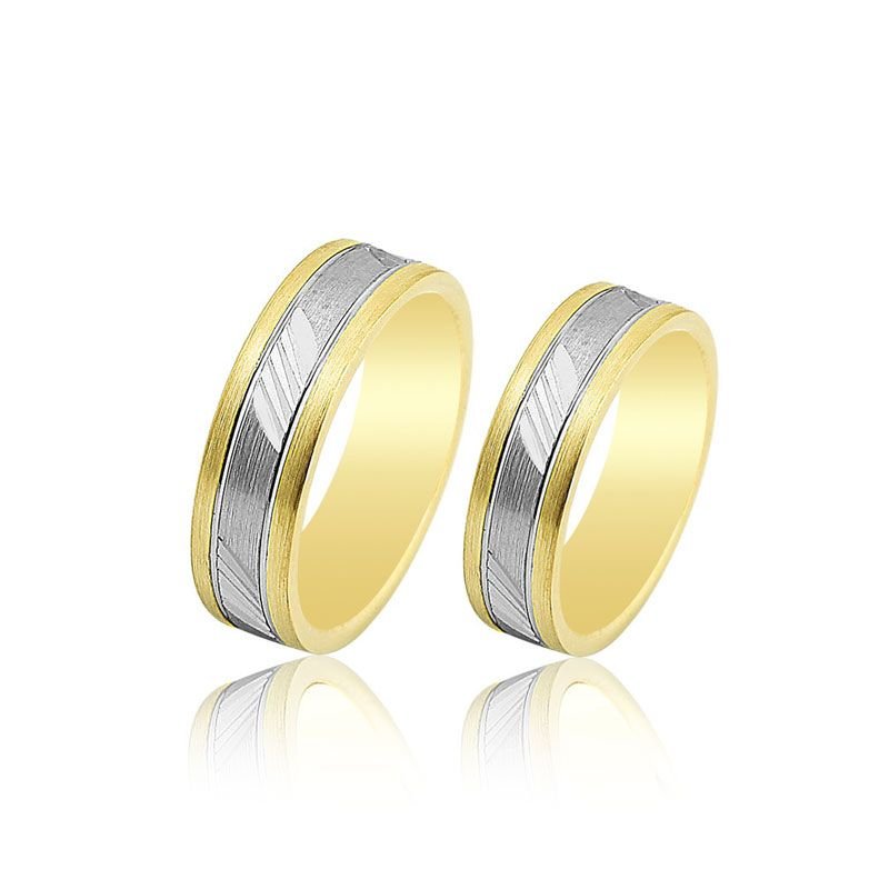 Beelo Gold 14K Altın 6 mm Alyans İkili Set Yüzük