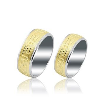 Beelo Gold 14K Altın 8 mm Alyans İkili Set Yüzük