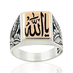 Beelo Silver 925K Gümüş Allah Yazılı Erkek Yüzük   BGEY261