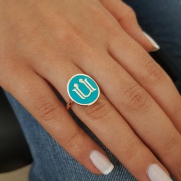 Beelo Silver  925K Gümüş Tasarım Ü Harfli Yüzük
