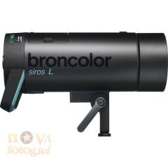 Broncolor Siros 800 L Outdoor Kit 2'li Akülü Paraflaş Seti