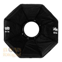 Profoto OCF Softbox 2' 60cm Octa Box