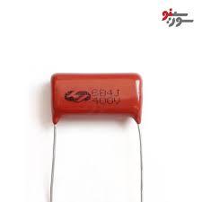 680nF 400V Polyester Kondansatör  (Pin Aralığı :22.5 mm) Uzunluk :23mm Kalınlık:7mm