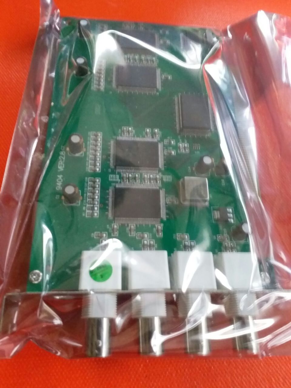 Digital Video Recording System H.264