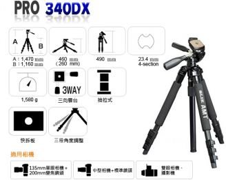 SLIK PRO340 DXII TRIPOD(ÜÇ AYAK)