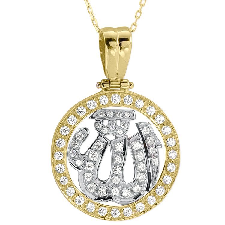 Myra Gold Altın Allah Kolye (Zincir Dahildir)