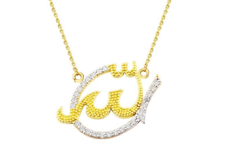 Altın Allah Kolye Kly00204 Melis Gold