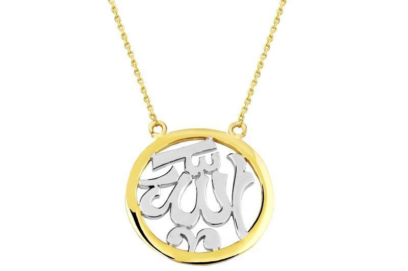 Altın Allah Kolye Kly00210 Melis Gold
