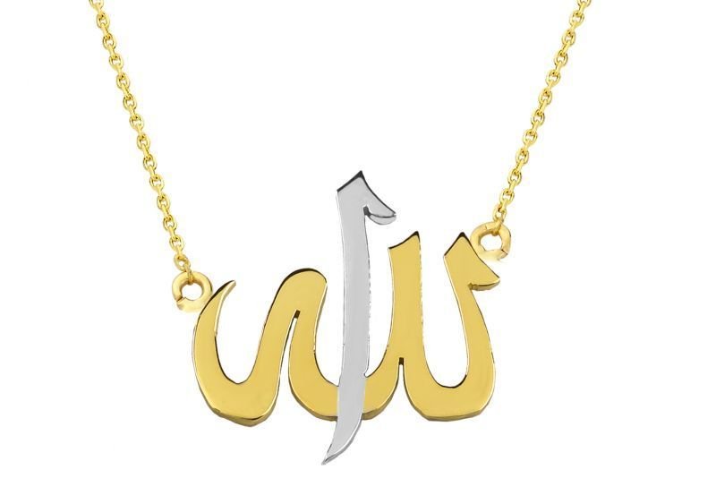Altın Allah Kolye Kly00212 Melis Gold