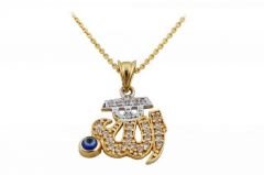 Altın Allah Kolye Kly00075  Melis Gold