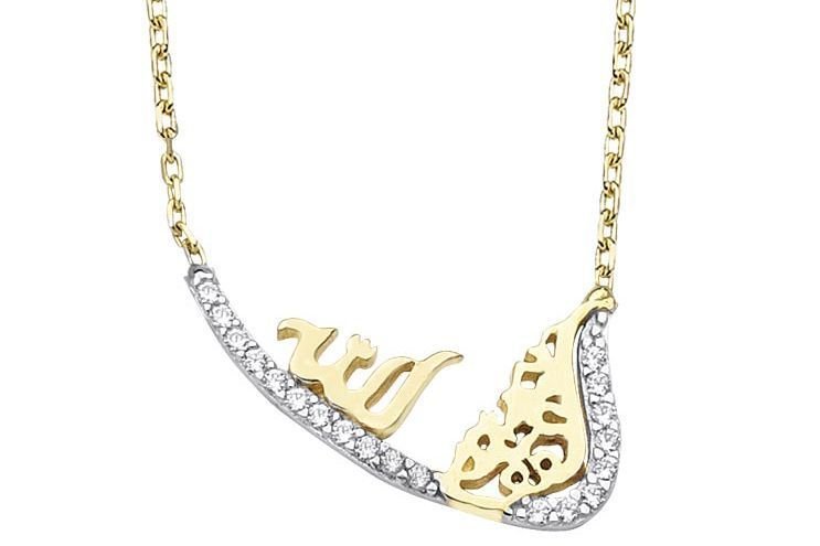 Altın Taşlı Allah Kolye Kly00249Melis Gold