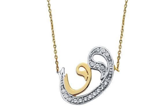 Altın Taşlı Vav Kolye Kly00250 Melis Gold