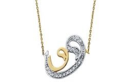 Altın Taşlı Vav Kolye Kly00250 Melis Gold