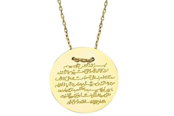 Altın Ayet-el Kürsi Kolye Kly00327 Melis Gold