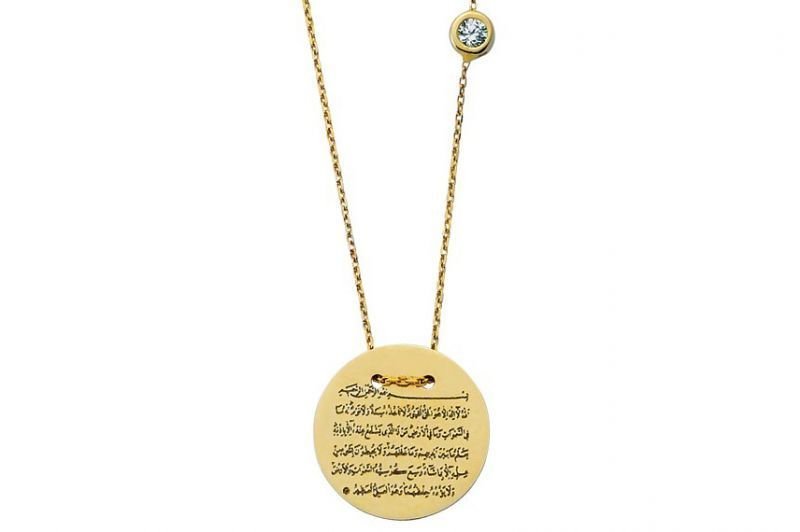 Altın Ayet-el Kürsi Kolye Kly00328 Melis Gold