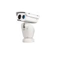 2MP 48x Network Lazer IR Konumlandırma Sistemi