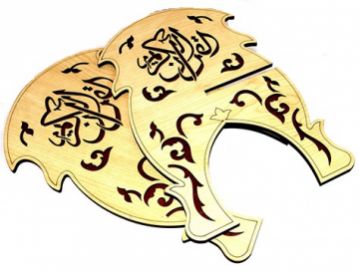 Ahşap Rahle