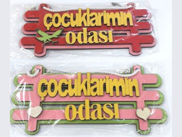 Ahşap Kapı Duvar Süsü (Oğlumun Kızımın Kasa)