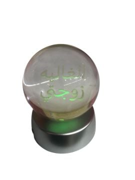 Kristal Cam Küre Renk Değiştiren Led Işıklı Sevgili Eşim