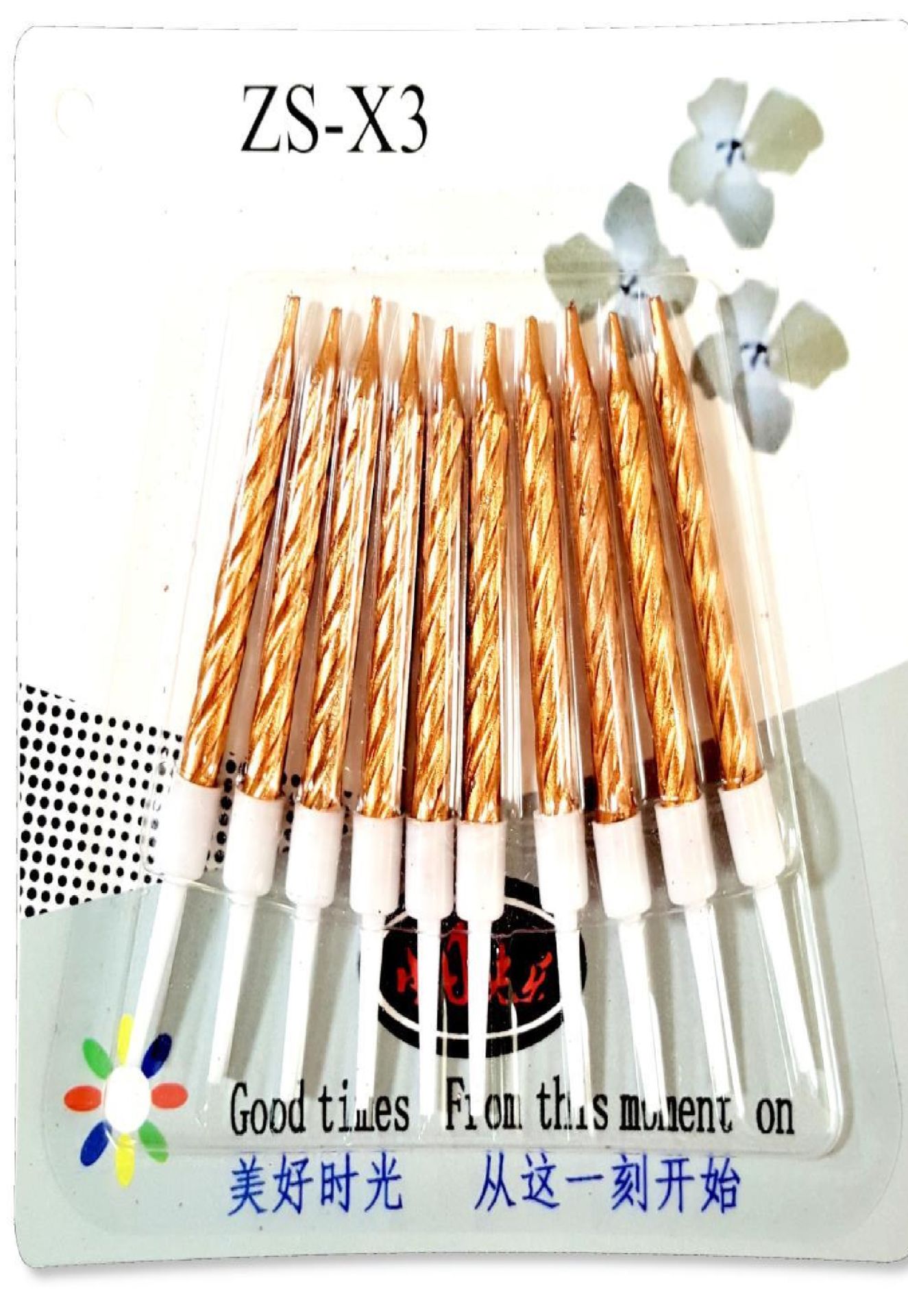 RoseGold Burgulu Doğum Günü Pasta Mumu 10'lu 7.5cm