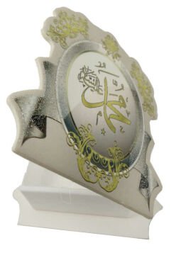 Muhammed (S.A.V.) Yazılı Mevlüt Kutusu (12 adet)