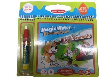 Sevimli Hayvanlar (Animals) Water Magic Sihirli Sulu Boyama Kitabı