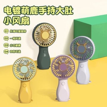 El Fanı Geyik Tasarımlı Usb Şarjlı Vantilatör Fan