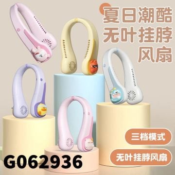 Renkli Usb Şarjlı Boyun Fanı Vantilatör