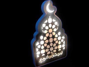 Dekoratif Cami Tasarımlı Led Işıklı Gece Lambası