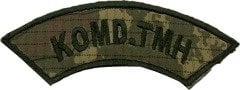 ''KOMD.TMH'' Yazısı Cırtlı Nakış İşleme Combat için Arma, Patch, Peç Model
