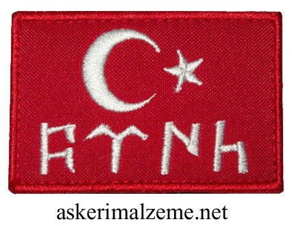 Türk Bayrağı Arması Göktürkçe Türk Yazılı Cırtlı Patch, Peç Model 1