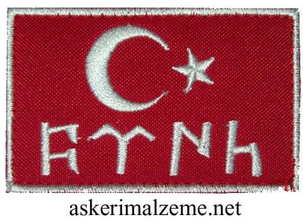 Türk Bayrağı Arması Göktürkçe Türk Yazılı Cırtlı Patch, Peç Model