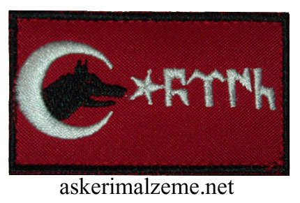 Türk Bayrağı Arması Göktürkçe Türk Yazılı Siyah Kurt Patch, Peç Model