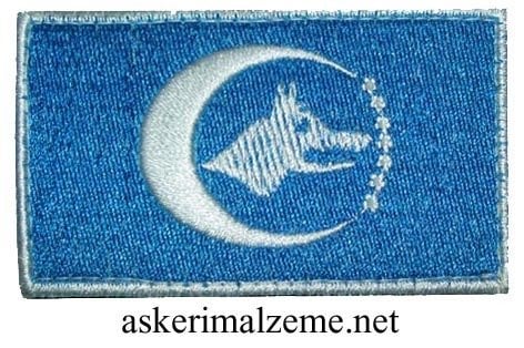 Bozkurt Türk Birliği Ortak Bayrağı Patch, Peç Model