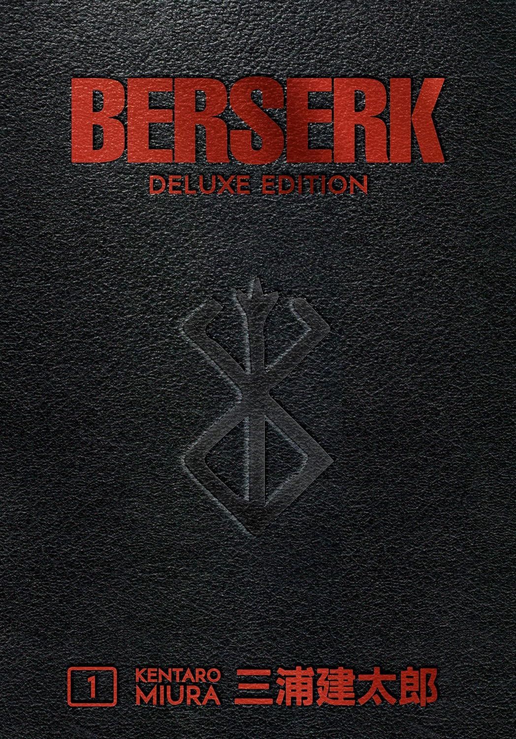 Berserk Deluxe Volume 1