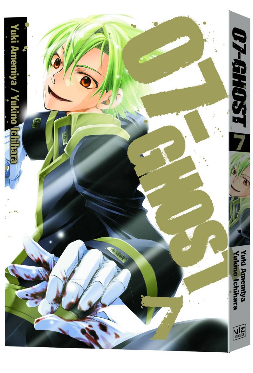 07-GHOST GN VOL 07