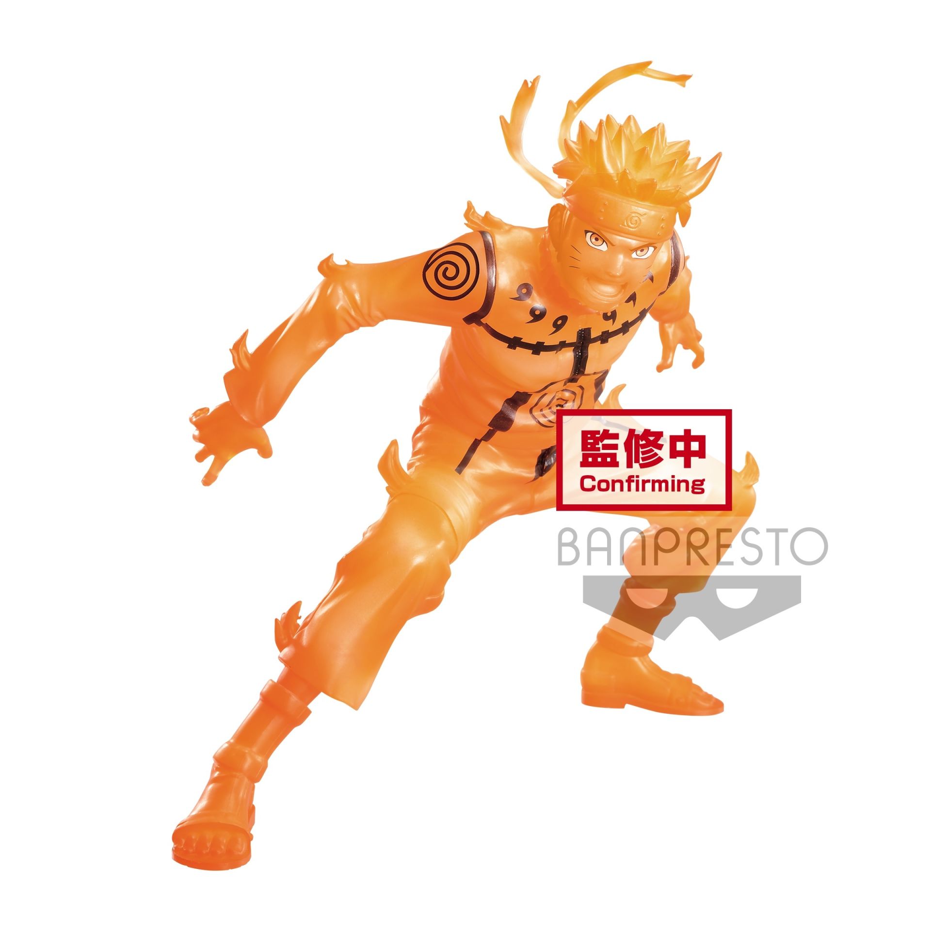 Naruto Shippuden - Vibration Stars - Uzumaki Naruto Figure