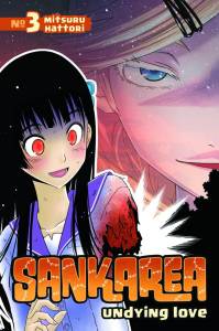 SANKAREA GN VOL 03 UNDYING LOVE