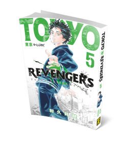 Tokyo Revengers 5. Cilt