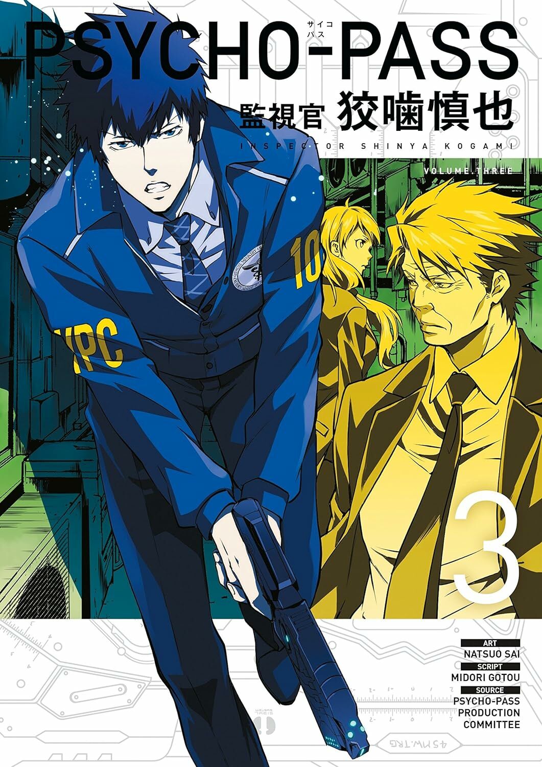 Psycho-pass: Inspector Shinya Kogami Volume 2: Inspector Sinhya Kogami  Volume 2 : GOTU, MIDORI: Amazon.in: Books