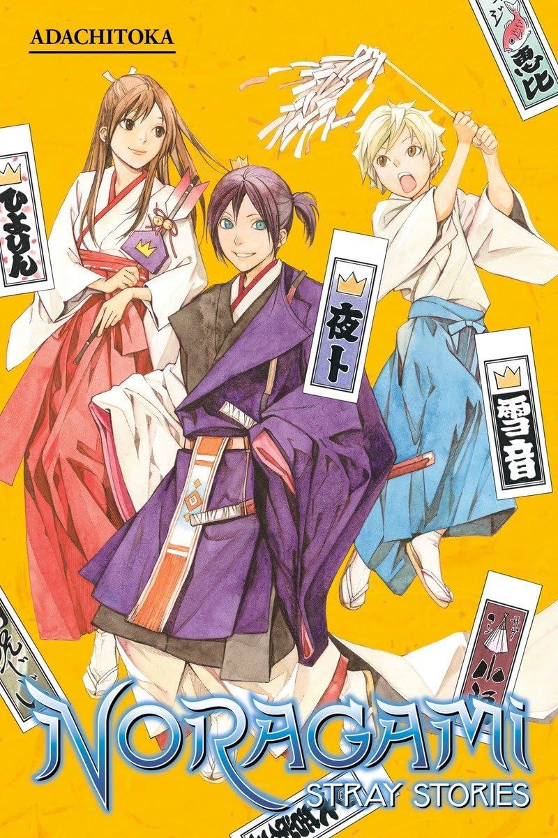 Noragami: Stray Stories 1