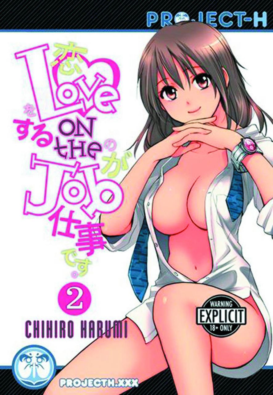 LOVE ON THE JOB GN VOL 02