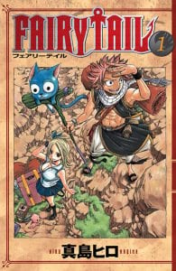 Fairy Tail 1.Cilt